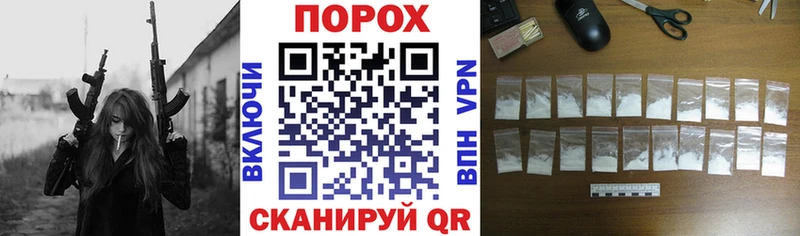 наркошоп  Грозный  Amphetamine 97% 