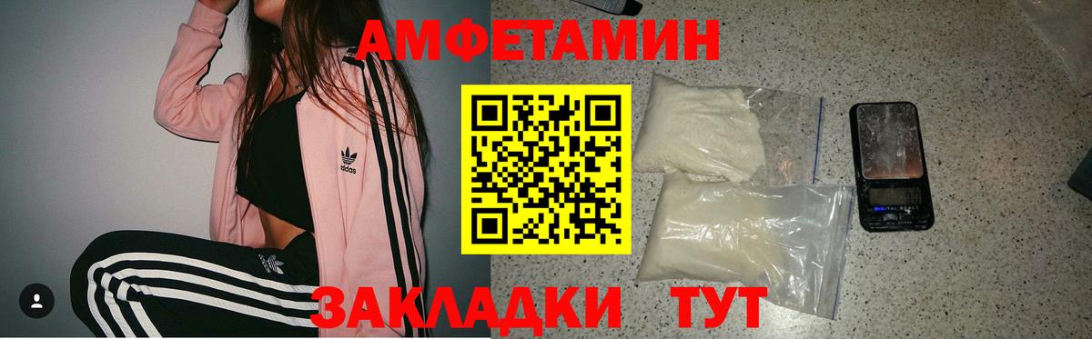 Грозный  АМФЕТАМИН 97%  АМФЕТАМИН  Вход с VPN 