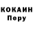 Первитин кристалл Lanie Barone