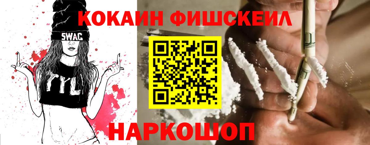 КОКАИН 98% Грозный