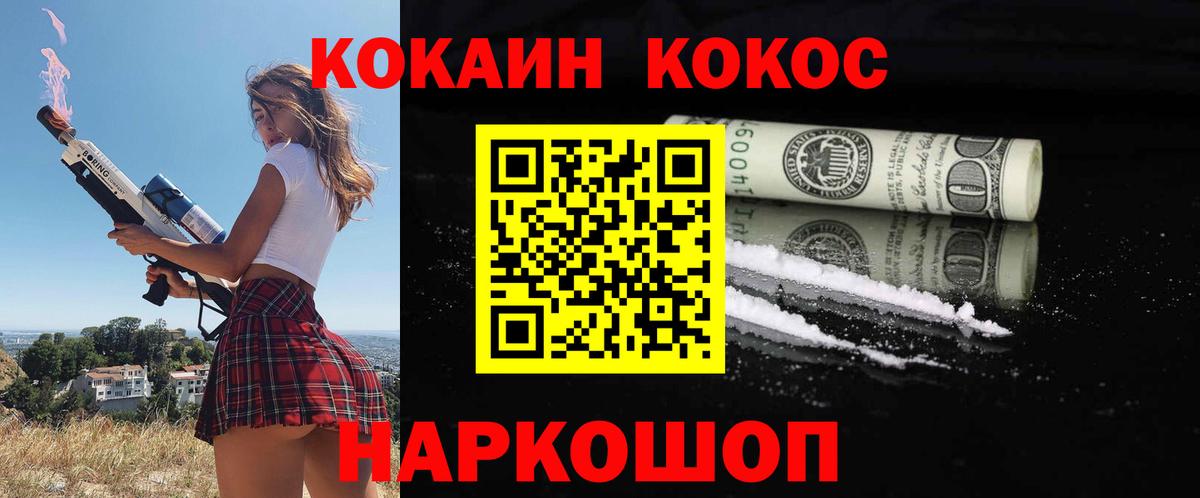 Кокаин  Грозный  Кокаин Перу  КОКАИН 99% 