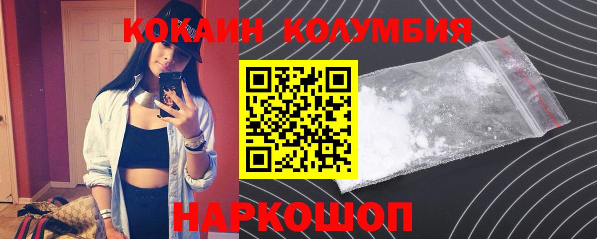 COCAIN FishScale  Вход с VPN  Грозный 