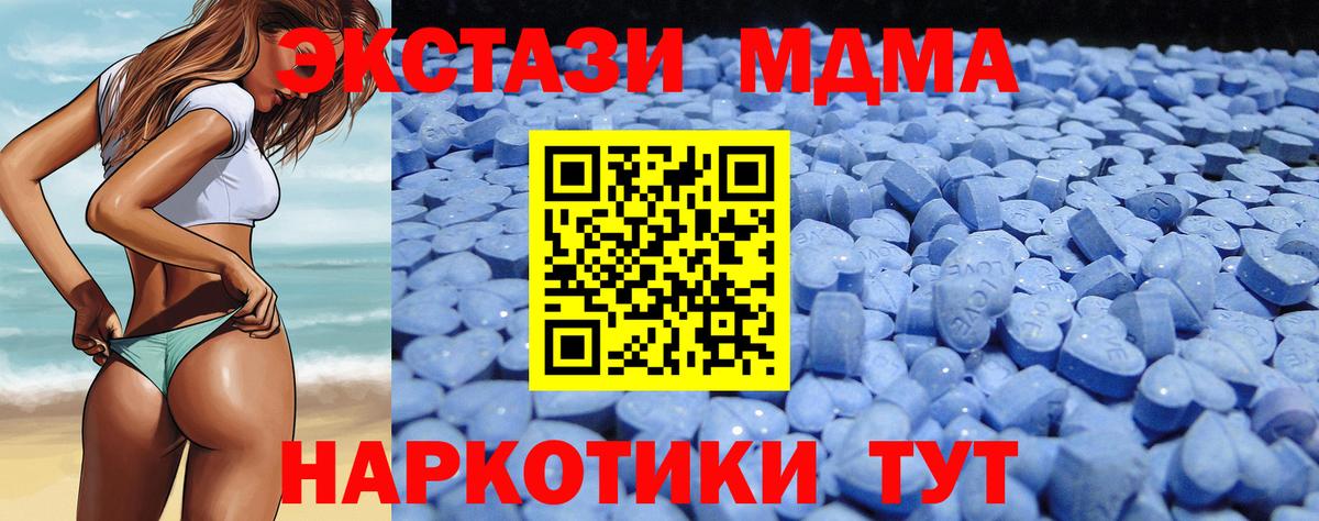 ЭКСТАЗИ  Грозный  ЭКСТАЗИ Дубай  Ecstasy VHQ 