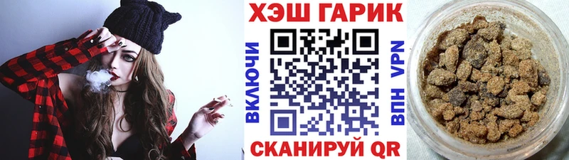 ГАШИШ Изолятор  Грозный 