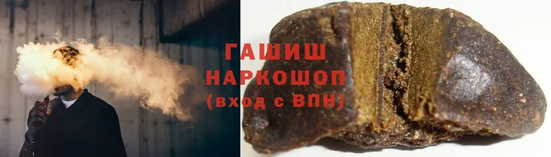 купить наркотик  Грозный  Гашиш 40% ТГК 