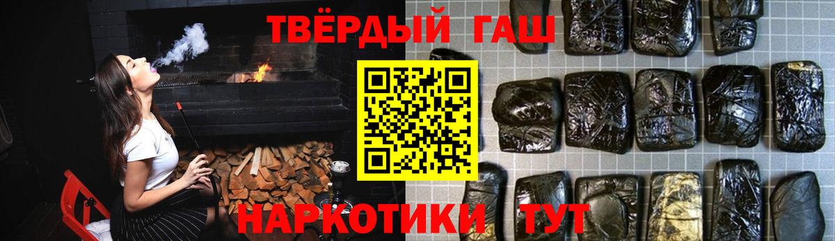 ГАШИШ hashish Грозный