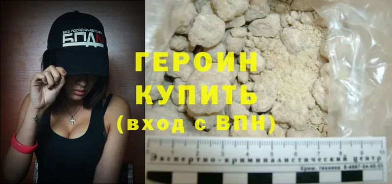 дарнет шоп  Грозный  Героин Heroin 