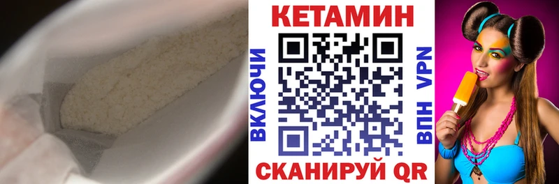 КЕТАМИН VHQ  гидра как войти  Грозный 