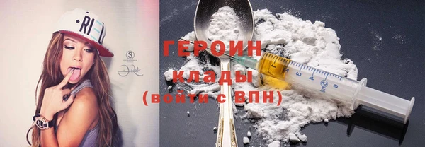 MDMA Premium VHQ Михайловка