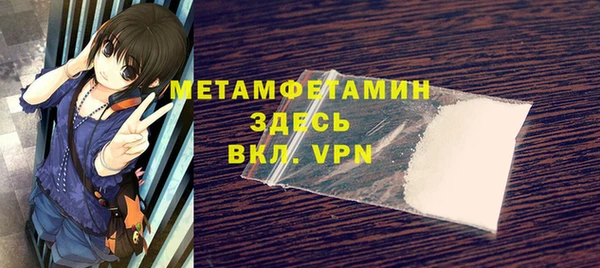 героин Наволоки