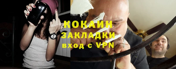 мескалин Надым