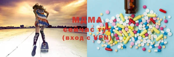 стаф Навашино