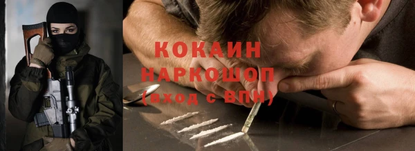 героин Наволоки