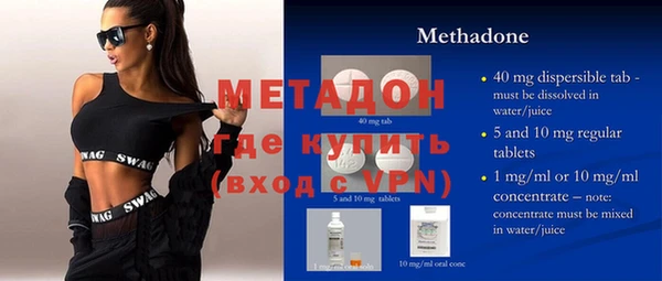 стаф Навашино