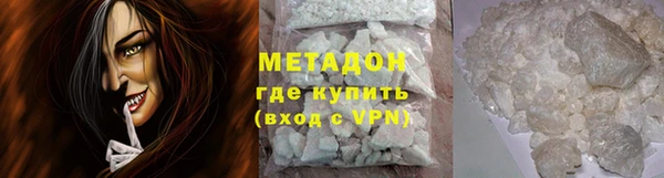 мескалин Надым