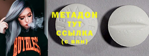 мескалин Надым