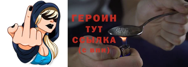 стаф Навашино