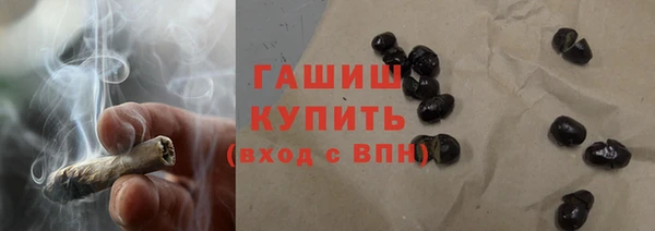 мескалин Надым