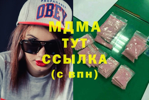 стаф Навашино