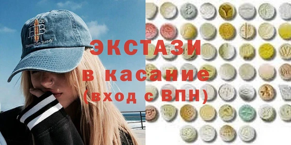 мескалин Надым