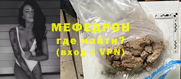стаф Навашино