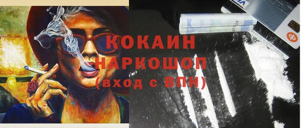 стаф Навашино