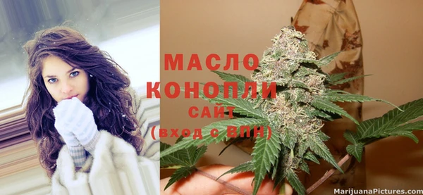 мескалин Надым