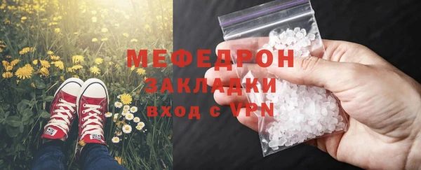 мескалин Надым
