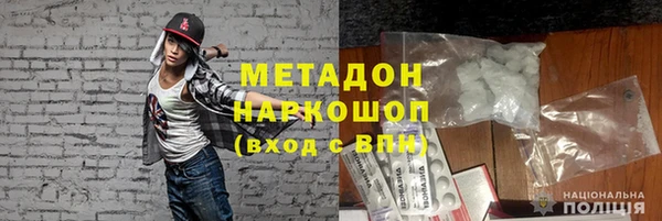 наркотики Верхний Тагил