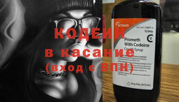 мескалин Ахтубинск