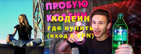 мескалин Надым