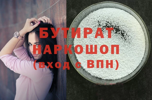 стаф Навашино