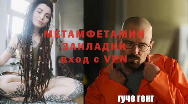 стаф Навашино
