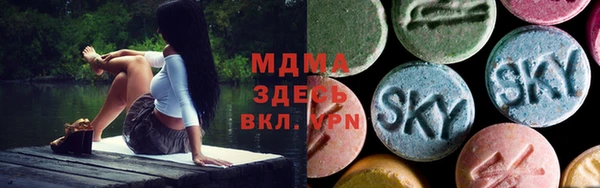 стаф Навашино