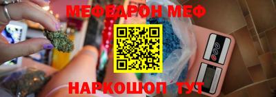 MESCALINE Балахна