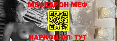 амф Бийск