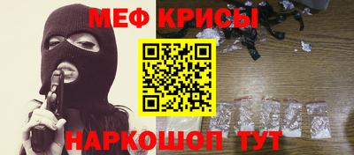 прущие грибы Беслан
