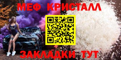амф Бийск