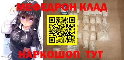 прущие грибы Беслан