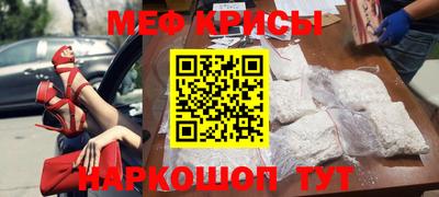 прущие грибы Беслан