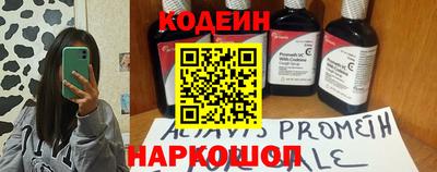 MESCALINE Балахна