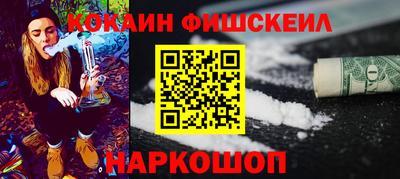 амф Бийск