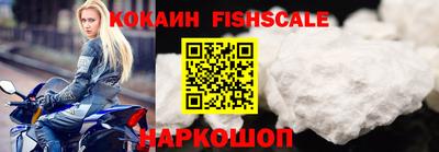 кокаин Берёзовский