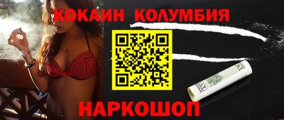 прущие грибы Беслан