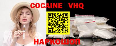 MESCALINE Балахна