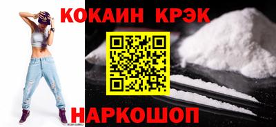 прущие грибы Беслан