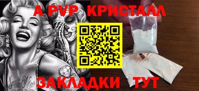 амф Бийск