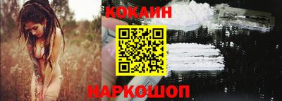 амф Бийск
