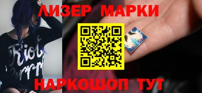 прущие грибы Беслан
