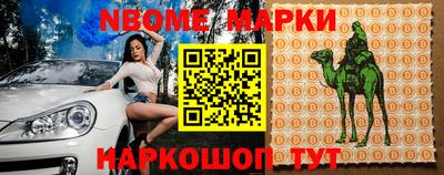 кокаин Берёзовский